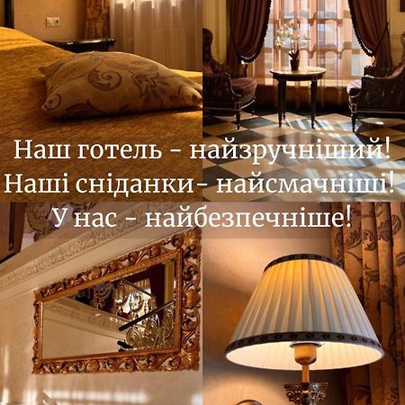 Axelhof Boutique Hotel Dnipro Exterior foto
