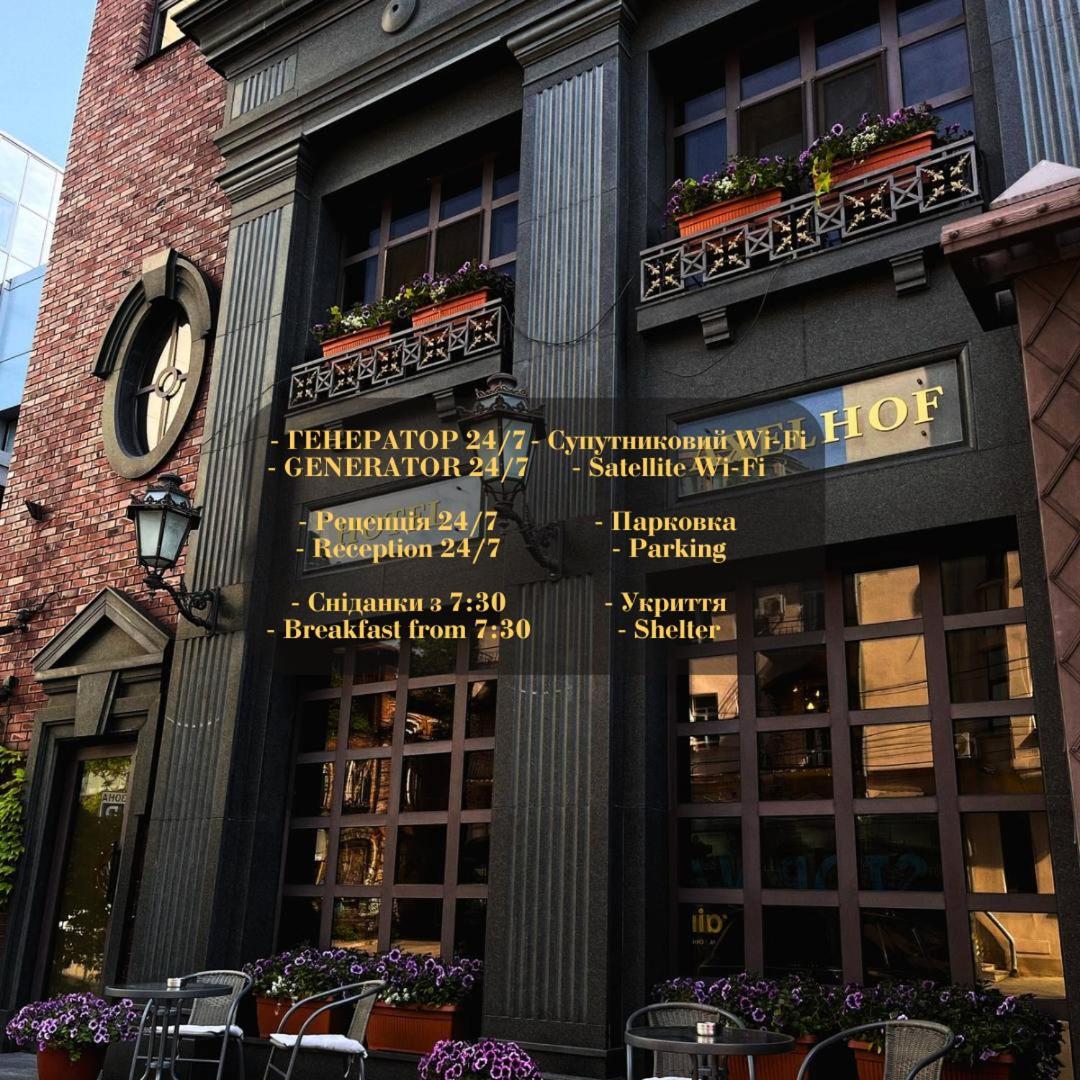 Axelhof Boutique Hotel Dnipro Exterior foto